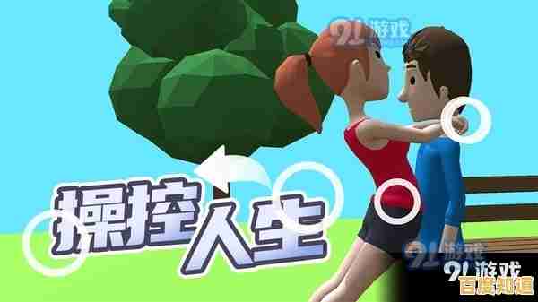 想体验创新的模拟虚拟世界?快试试崽崽国际版吧!