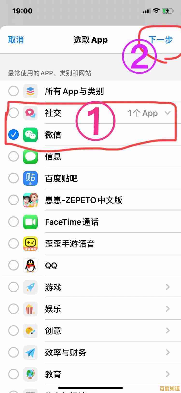 如何安全高效地更新微信支付密码?详细教程来了