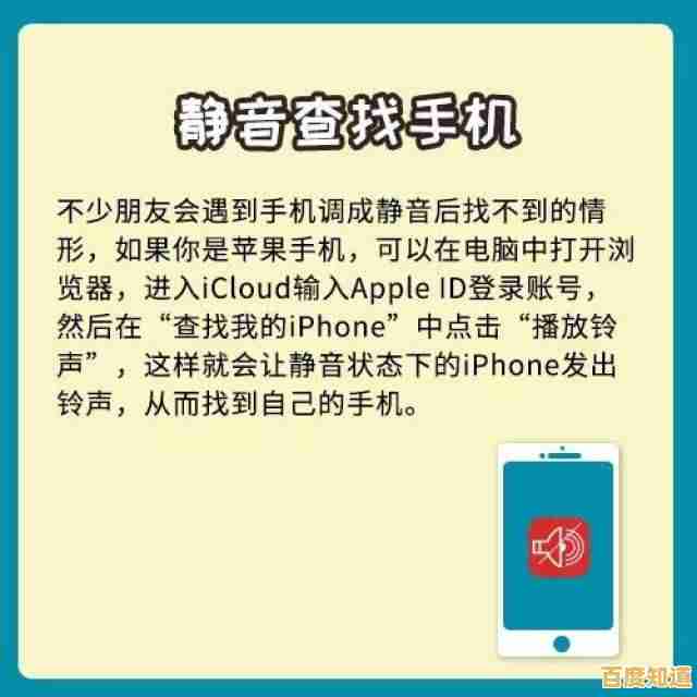 手机飞行模式不止于飞行:全面解读其作用与使用技巧 手机飞行模式不止于飞行:全面解读其作用与使用技巧