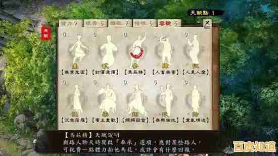 想要体验自由改写金庸武侠的乐趣?金庸群侠传3终极无敌版》你试过了吗?