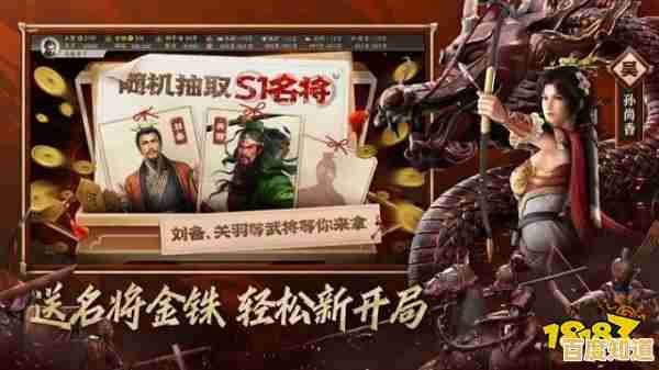 想体验真实的三国战场?三国志战略版》小米客户端等你来战!