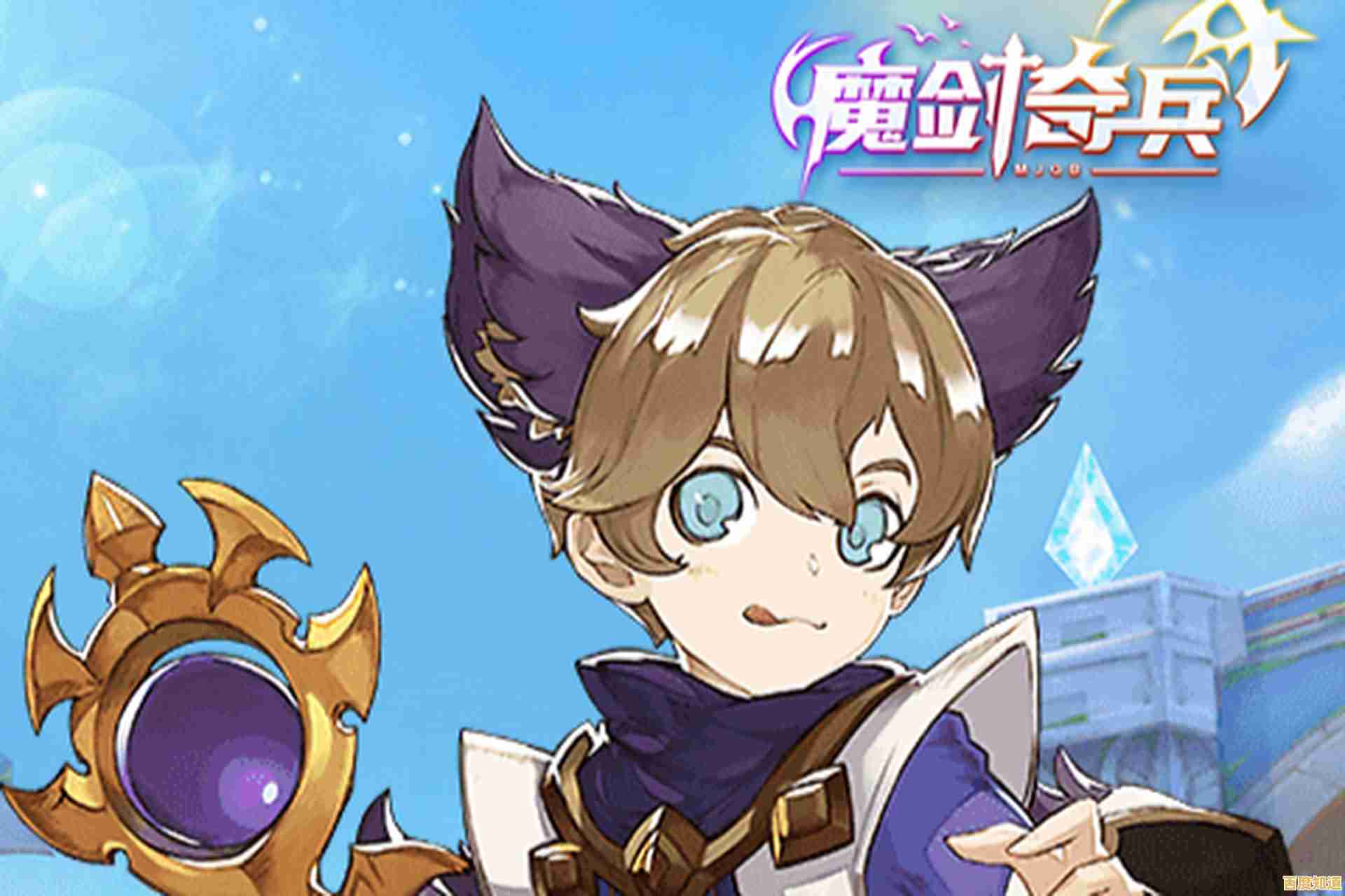 还在寻找沉浸式文字冒险?魔剑奇兵文字传奇》等你来战!