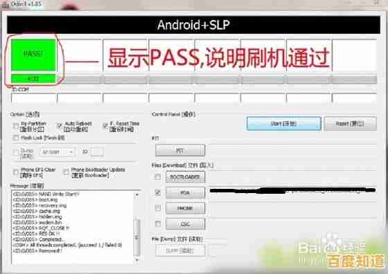 Windows 11更新引发电源驱动故障,多位用户遭遇开机难题