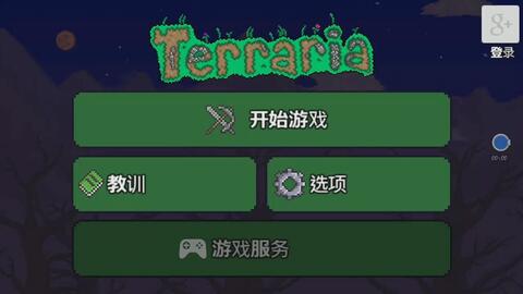 宝藏、怪物、无限世界—Terraria1.4.4.9的魅力,你准备好了吗?