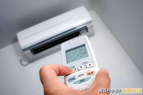 格力空调手机遥控器:智能掌控室温,尽享个性化舒适生活