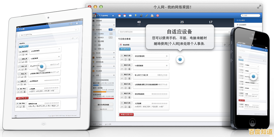 优化硬件驱动程序,显著提升设备运行效率与性能表现