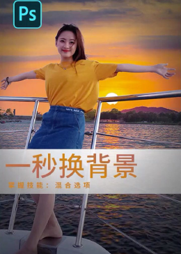 【一键替换照片背景,瞬间提升画面质感与新鲜感】