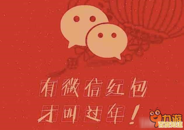 微信红包提示音设置步骤详解,轻松掌握个性化提醒方法