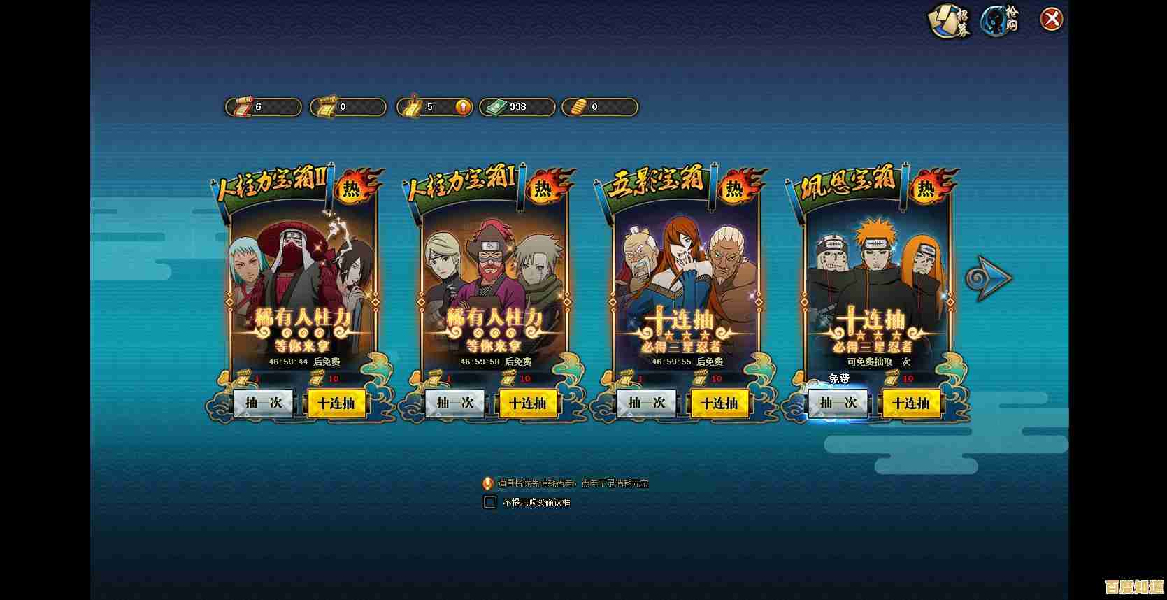 还在找还原火影技能的游戏?像素火影全人物青年斑了解下? 还在找还原火影技能的游戏?像素火影全人物青年斑了解下?