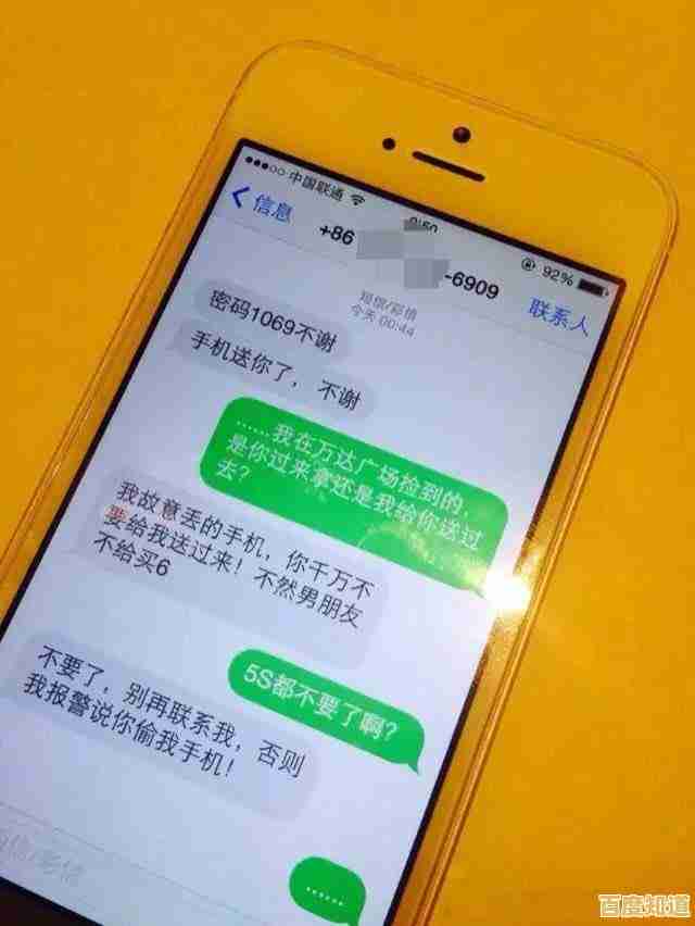 提升效率必备：详解各类截图快捷键，助你一键快速保存屏幕信息！