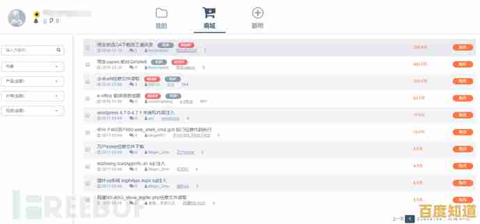 360搜索引擎:全方位高效检索,打造卓越网络信息探索体验 360搜索引擎:全方位高效检索,打造卓越网络信息探索体验