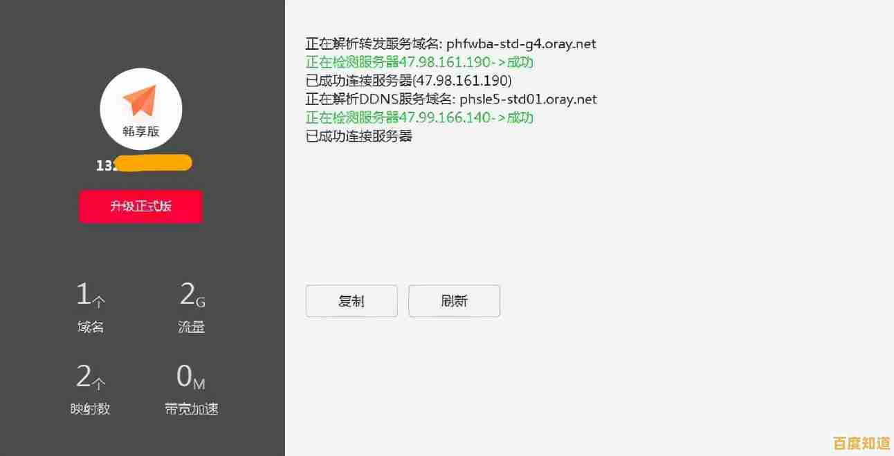 畅享精彩网络世界，2345浏览器助您快速浏览每一页！