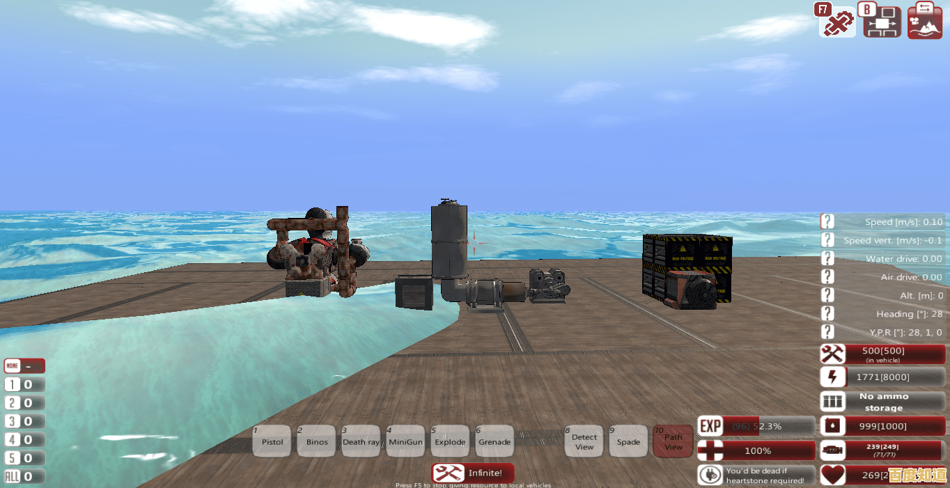 想要体验高自由度的射击冒险?G沙盒仇恨正版》不正是你的理想之选吗? 想要体验高自由度的射击冒险?G沙盒仇恨正版》不正是你的理想之选吗?