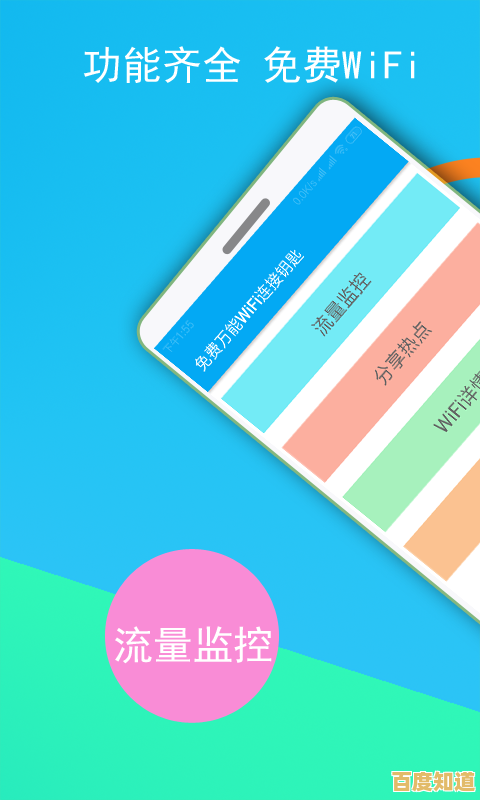 手机流量套餐新选择:高速稳定连接,助您畅游数字生活每一天!