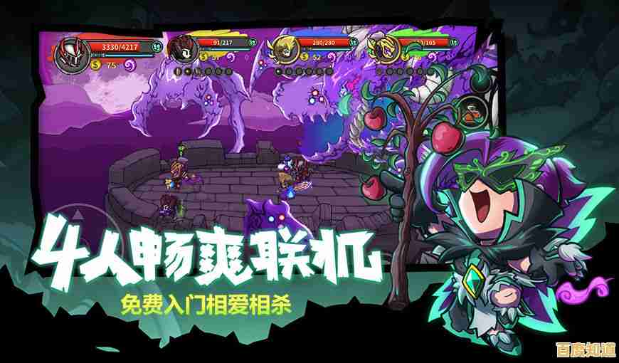 邪恶魔物正在逼近,迷你地下城2最新版等你来战!