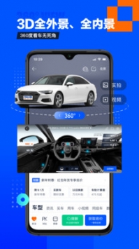 QQ汽车最新车型报价全览,轻松比价助您快速锁定理想座驾 QQ汽车最新车型报价全览,轻松比价助您快速锁定理想座驾