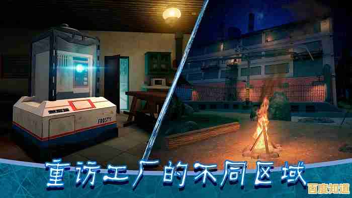 想体验惊险逃脱?恐怖冰淇淋1中文最新版》你敢来挑战吗?