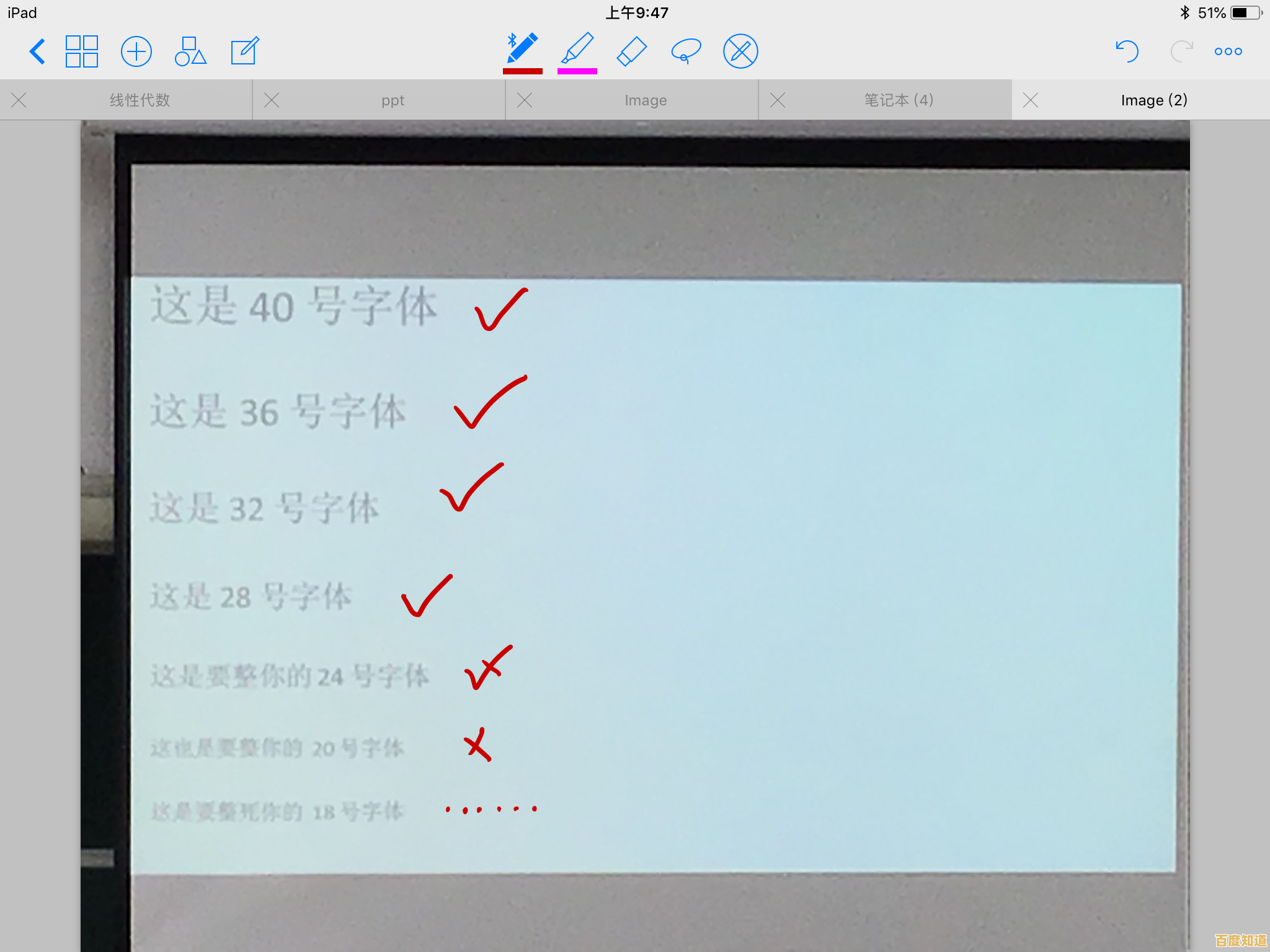 轻松识别iPad型号:实用技巧助你快速判断代数