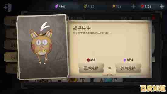 想不花一分钱享受抽卡乐趣?第五人格抽奖模拟器无限抽难道不是你的最佳选择?