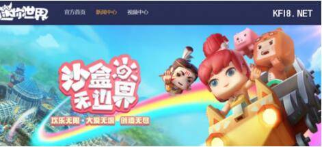 想重温经典沙盒体验?迷你世界老版本0.53.0带来纯粹乐趣!