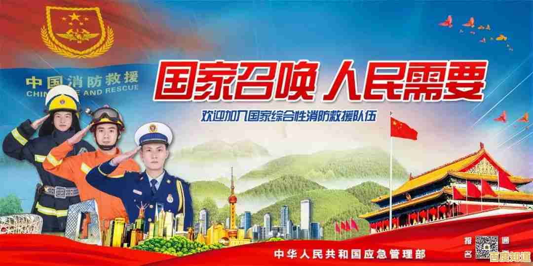 想体验消防员的英勇救援?紧急呼叫》等你来挑战!