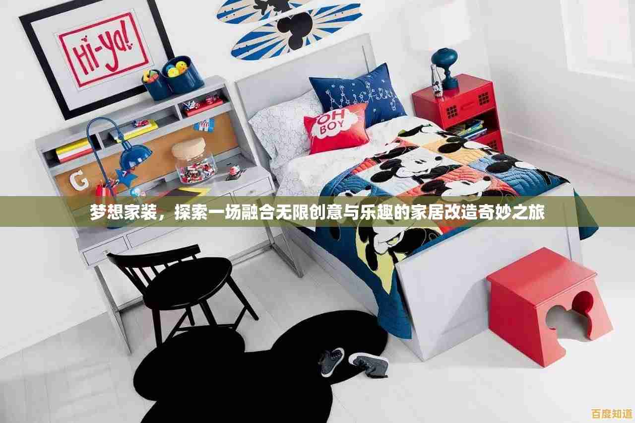 难道你不想亲手打造独一无二的艺术小窝?我的休闲时光正版》满足你的所有创意幻想!
