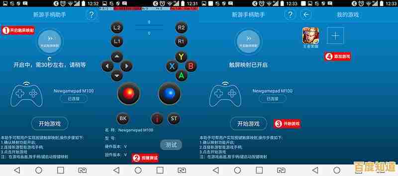 手机游戏模拟器:将您的移动设备转变为全功能游戏机!