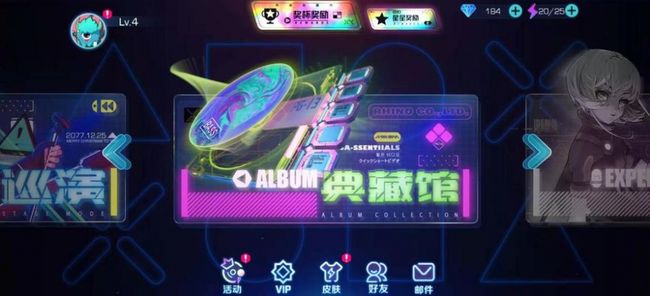 想化身DJ大师?快来体验节奏盒子最新版(Incredibox)吧!