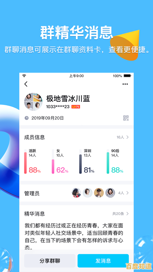 QQ一键登录网页服务,快速连接社交网络,省时省力更安全