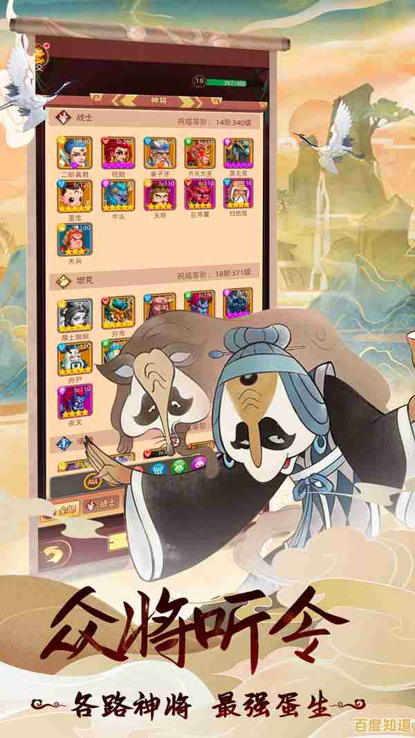 想体验不肝不氪的自由冒险？天书奇谭》邀你共抗妖魔，开启使命之旅！