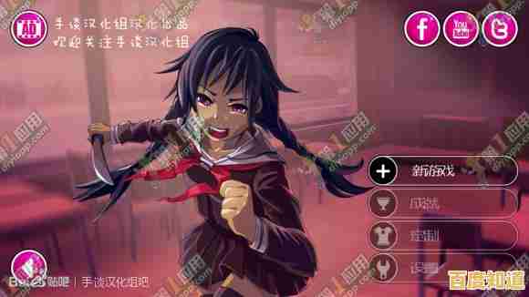 渴望塑造个性角色?病娇模拟器汉化版》让你沉浸其中! 渴望塑造个性角色?病娇模拟器汉化版》让你沉浸其中!