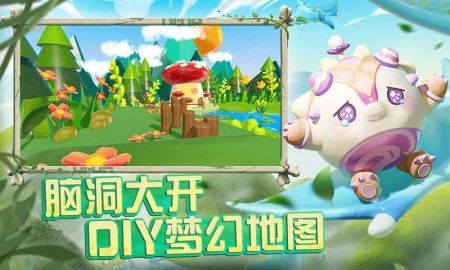创造属于自己的乐园?蛋仔派对百度版让你玩出新花样! 创造属于自己的乐园?蛋仔派对百度版让你玩出新花样!
