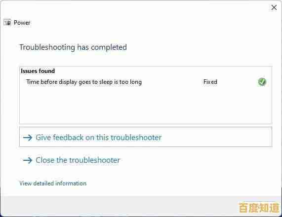 轻松应对Windows 11充电异常问题,详细解决方案与预防技巧分享