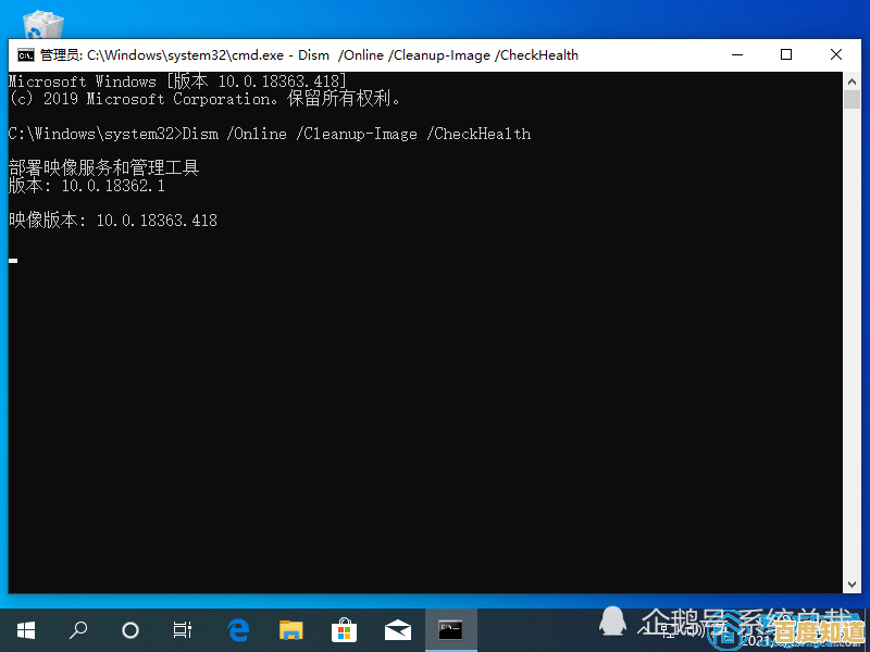 掌握命令提示符还原Windows系统:完整教程与实用技巧