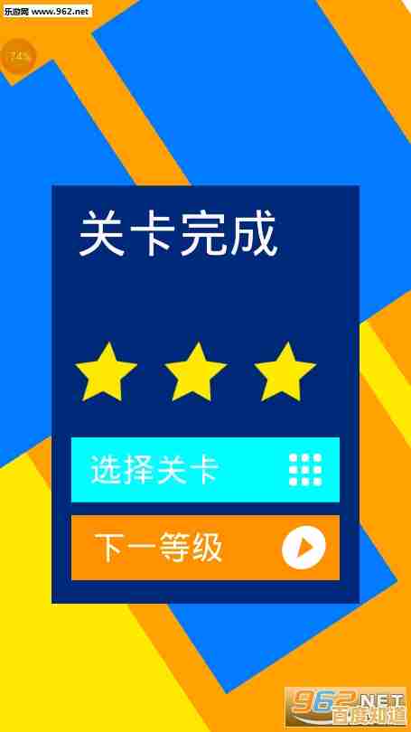 《还在为休闲游戏缺乏挑战发愁?试试这款烧脑的"球球收集大师"吧!