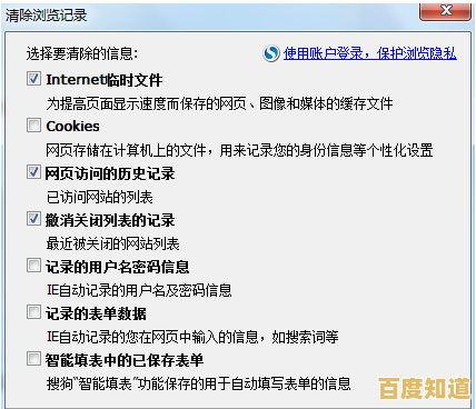搜狗浏览器缓存一键清理方法,解决卡顿问题并释放存储空间
