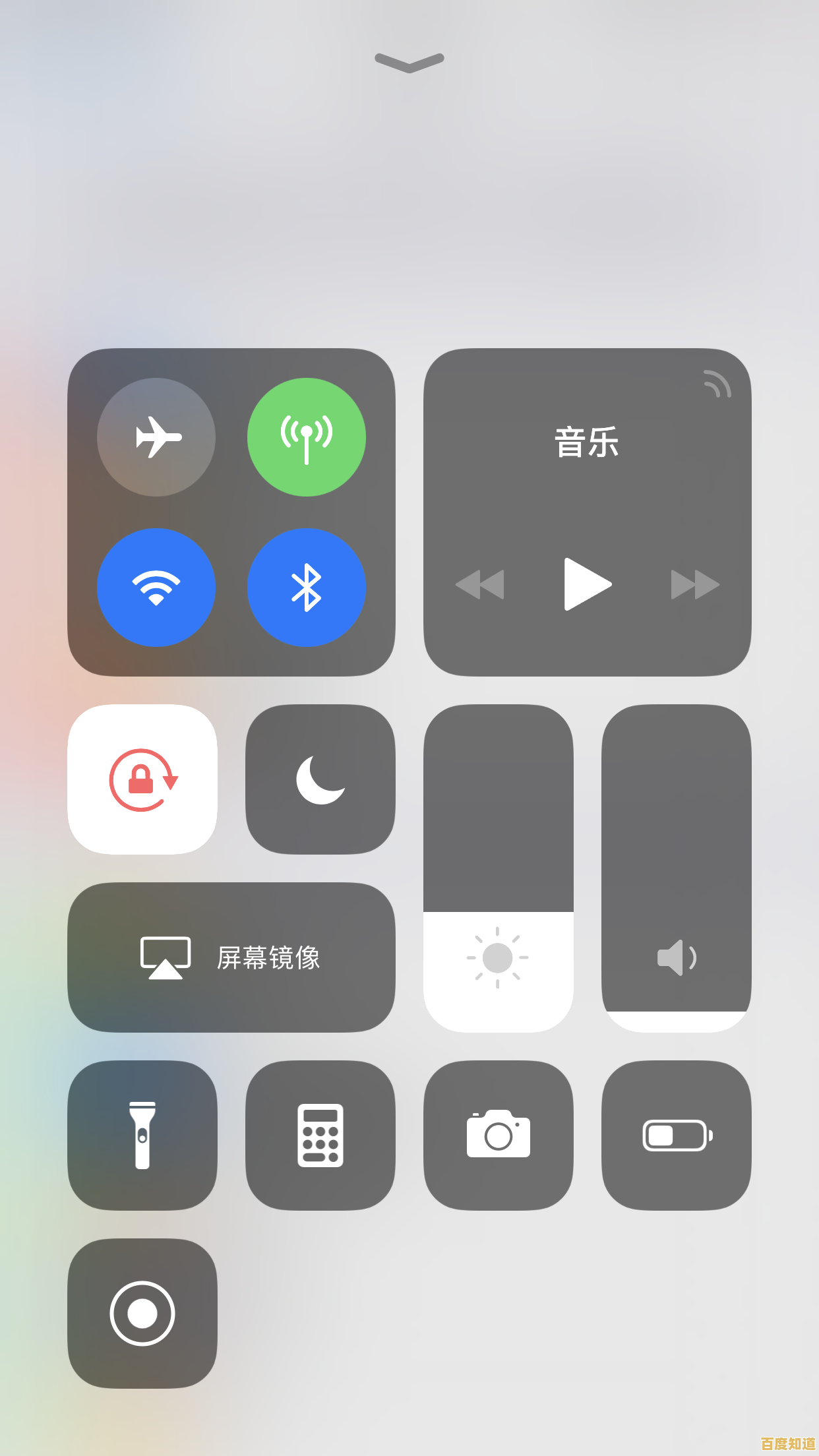掌握苹果手机屏幕录制技巧,高清保存操作过程不再困难