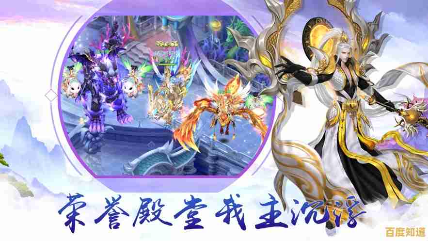 问道手游电脑版:开启全新修仙征程,畅享大屏修炼体验