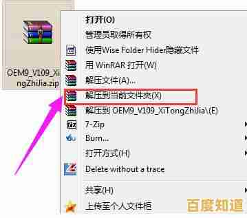 专业压缩软件WinRAR免费下载:快速解压超大文件,提升工作效率就选它