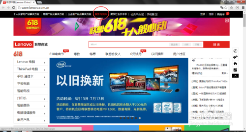 联想驱动官网全解析:专业安装指南与实用技巧分享