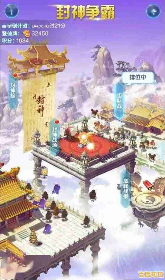 真封神手游手机版让你打造无敌封神战队,你还在等什么?