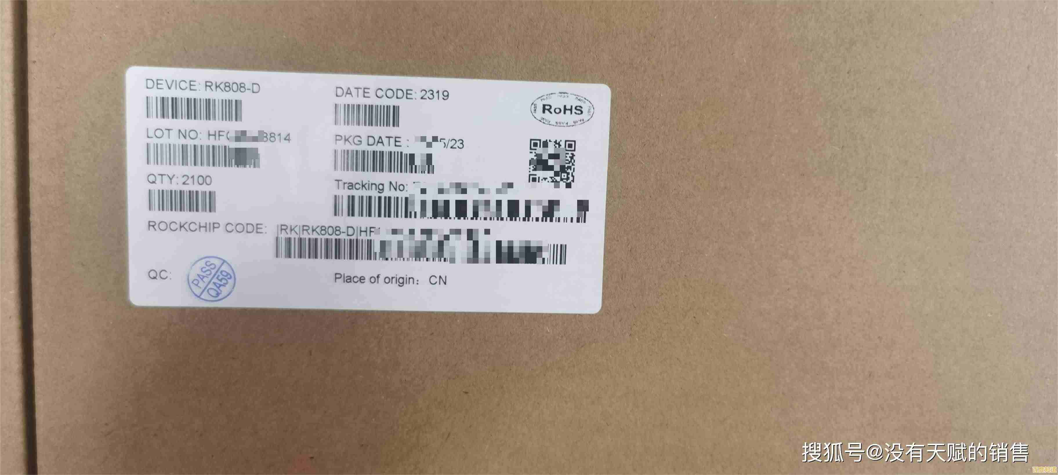 FM2接口CPU天梯图:挑选高性能处理器,优化电脑运行效率