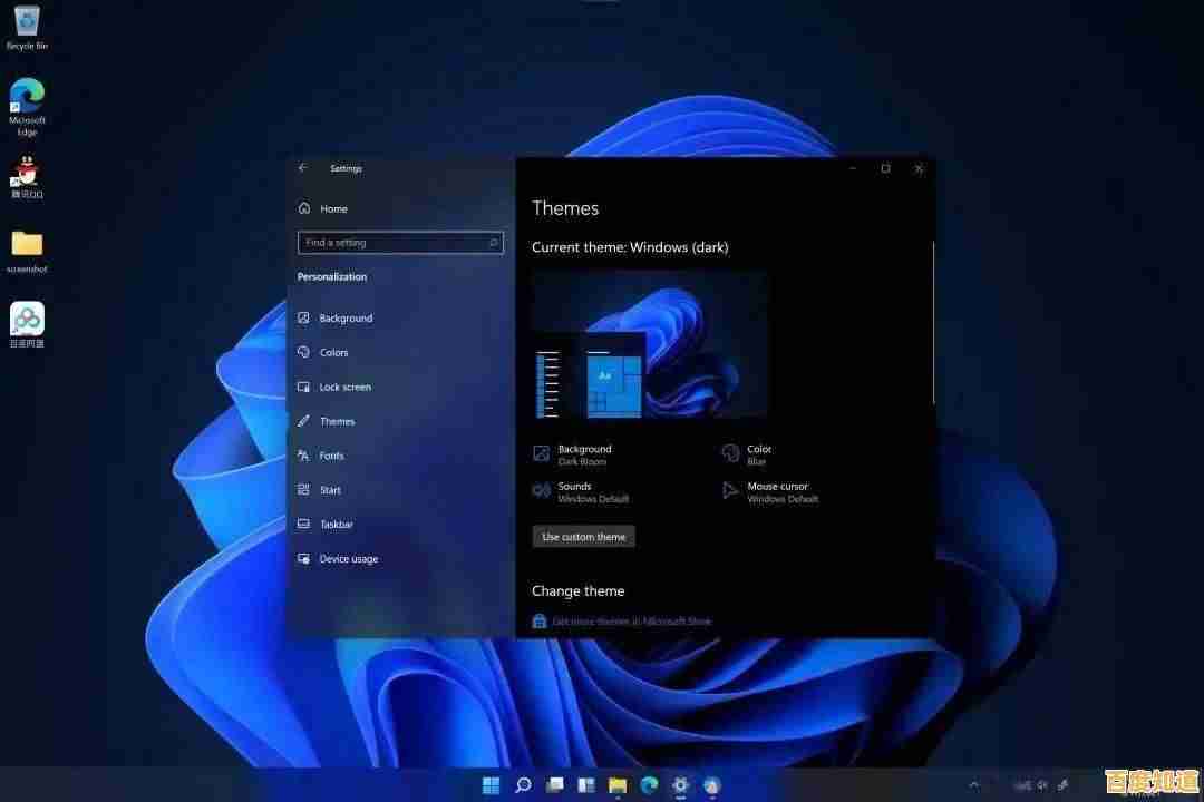 微软官方重磅推出Windows 11全新版本,界面升级、性能优化,即刻体验!