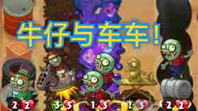 想体验超百种僵尸与植物的策略对决?快来试试《植物大战僵尸全明星国际服》吧! 想体验超百种僵尸与植物的策略对决?快来试试《植物大战僵尸全明星国际服》吧!