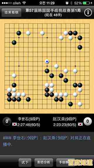 AI辅助分析、残局自由分享—围棋经典版》怎能错过? AI辅助分析、残局自由分享—围棋经典版》怎能错过?