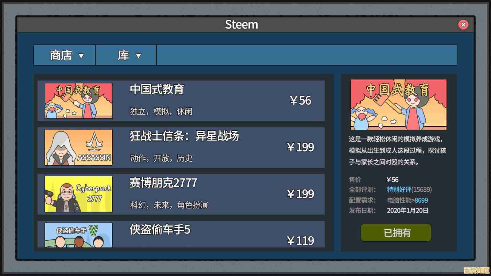 竞技模拟器:海量任务+多样玩法,想挑战竞技对战的玩家为什么还不快来体验?