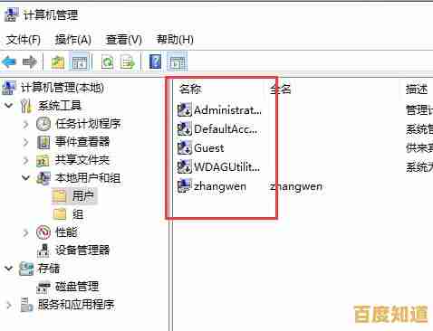 轻松掌握Win11家庭版账户名称更改技巧,提升使用体验