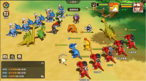 想体验经典回合制MMORPG?石器时代手游》还原端游魅力,你还在等什么?