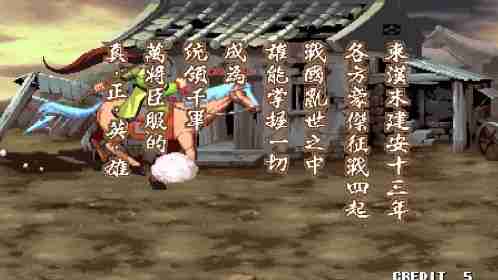还在怀念街机厅的畅快体验?三国战纪街机手机版》带你重温经典!