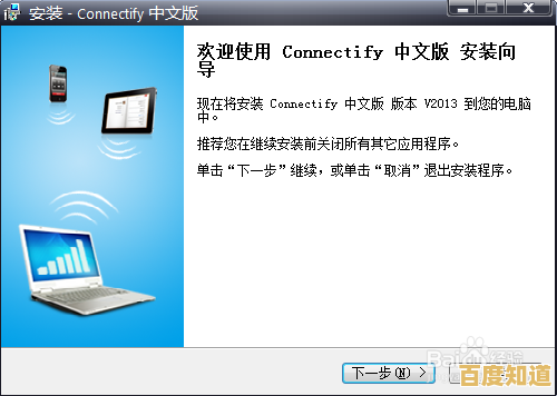 用电脑轻松创建WiFi热点,随时随地畅享无线互联新方式 用电脑轻松创建WiFi热点,随时随地畅享无线互联新方式